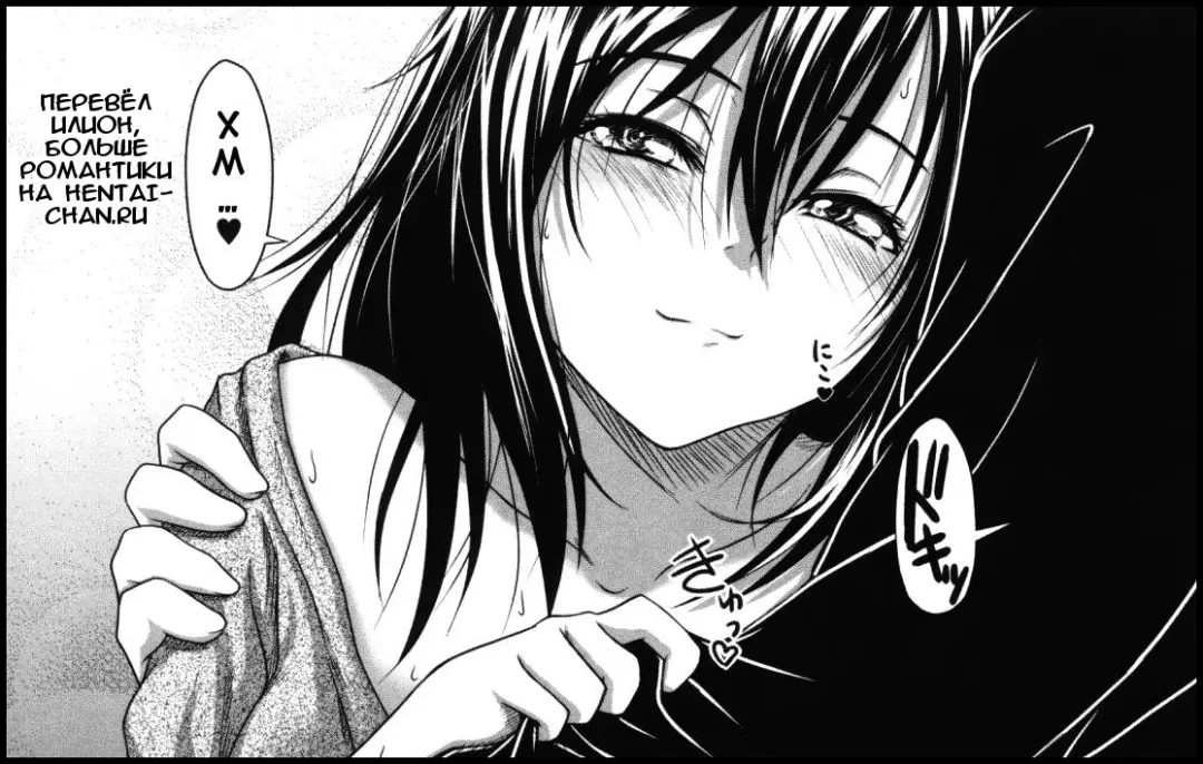 [Osuzu Akiomi] First Love Ch. 1-8 Fhentai - Page 83