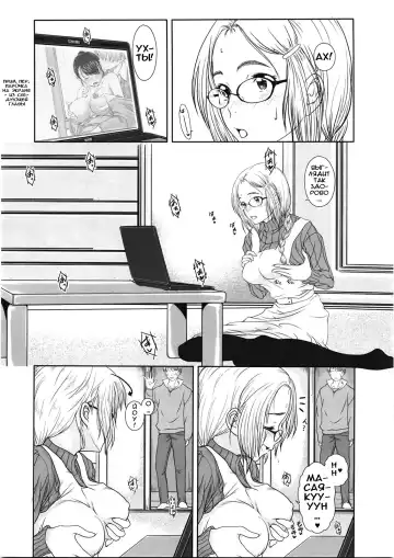 [Osuzu Akiomi] First Love Ch. 1-8 Fhentai - Page 110