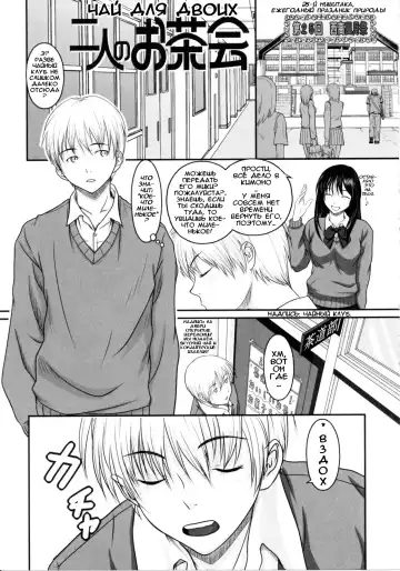 [Osuzu Akiomi] First Love Ch. 1-8 Fhentai - Page 132
