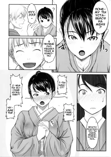[Osuzu Akiomi] First Love Ch. 1-8 Fhentai - Page 137