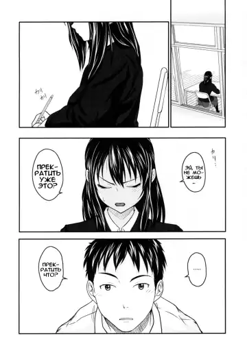[Osuzu Akiomi] First Love Ch. 1-8 Fhentai - Page 155
