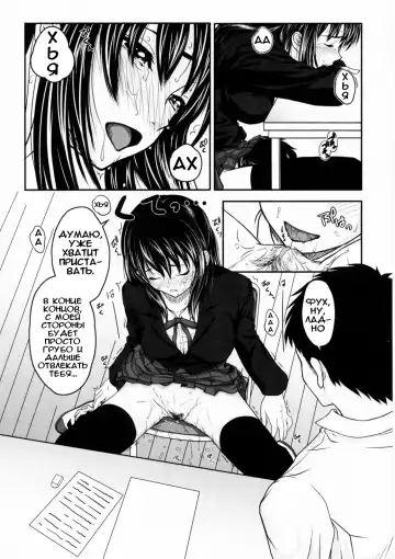 [Osuzu Akiomi] First Love Ch. 1-8 Fhentai - Page 162