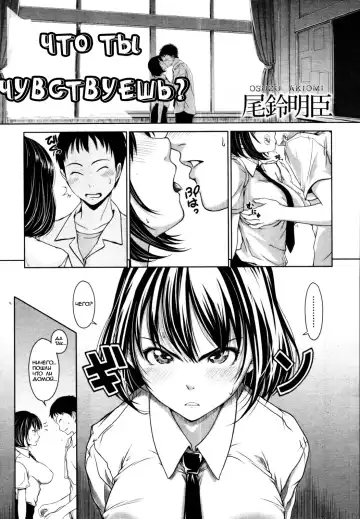 [Osuzu Akiomi] First Love Ch. 1-8 Fhentai - Page 17