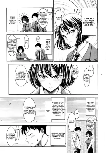 [Osuzu Akiomi] First Love Ch. 1-8 Fhentai - Page 19