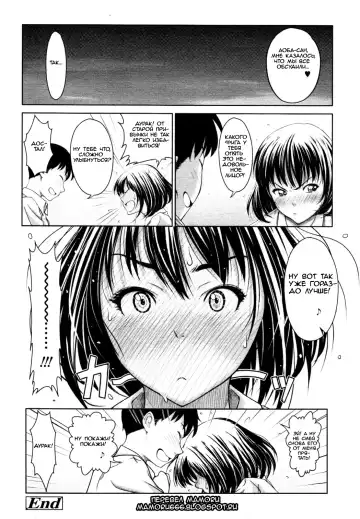 [Osuzu Akiomi] First Love Ch. 1-8 Fhentai - Page 38