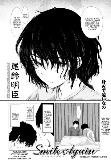 [Osuzu Akiomi] First Love Ch. 1-8 Fhentai - Page 40