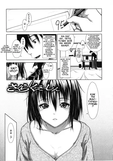 [Osuzu Akiomi] First Love Ch. 1-8 Fhentai - Page 59