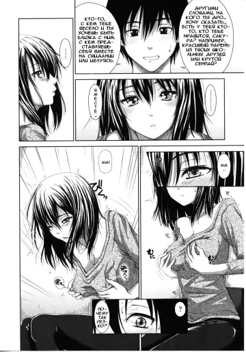 [Osuzu Akiomi] First Love Ch. 1-8 Fhentai - Page 64