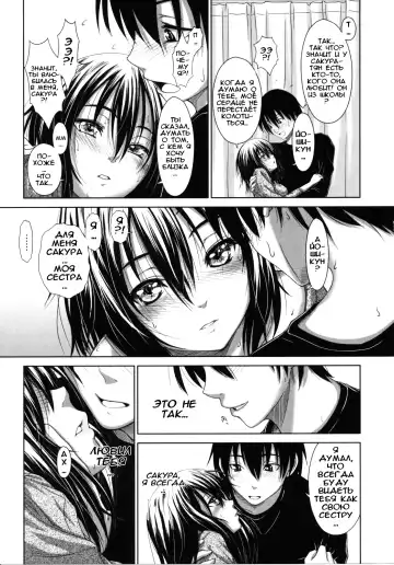 [Osuzu Akiomi] First Love Ch. 1-8 Fhentai - Page 69