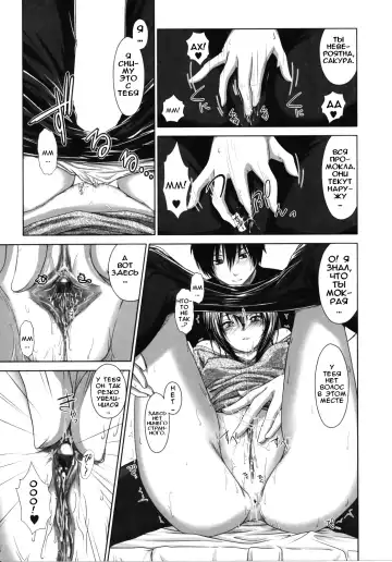 [Osuzu Akiomi] First Love Ch. 1-8 Fhentai - Page 71