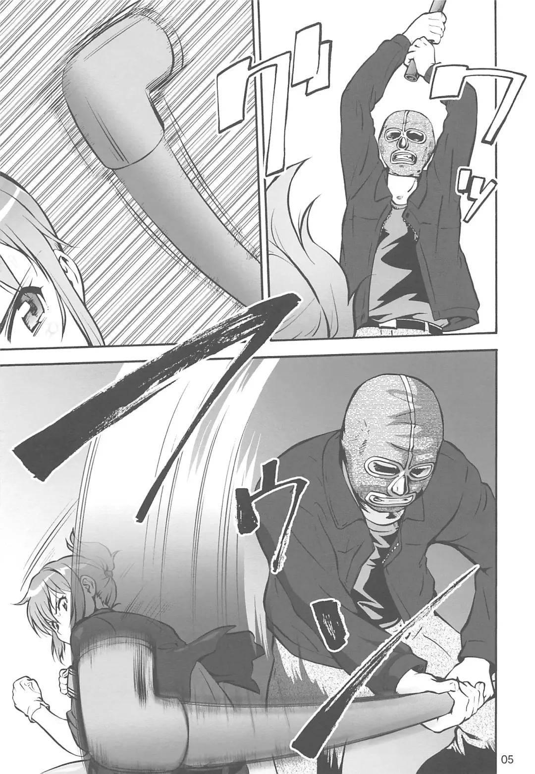 [Umedama Nabu] Rape Want's Fhentai - Page 4