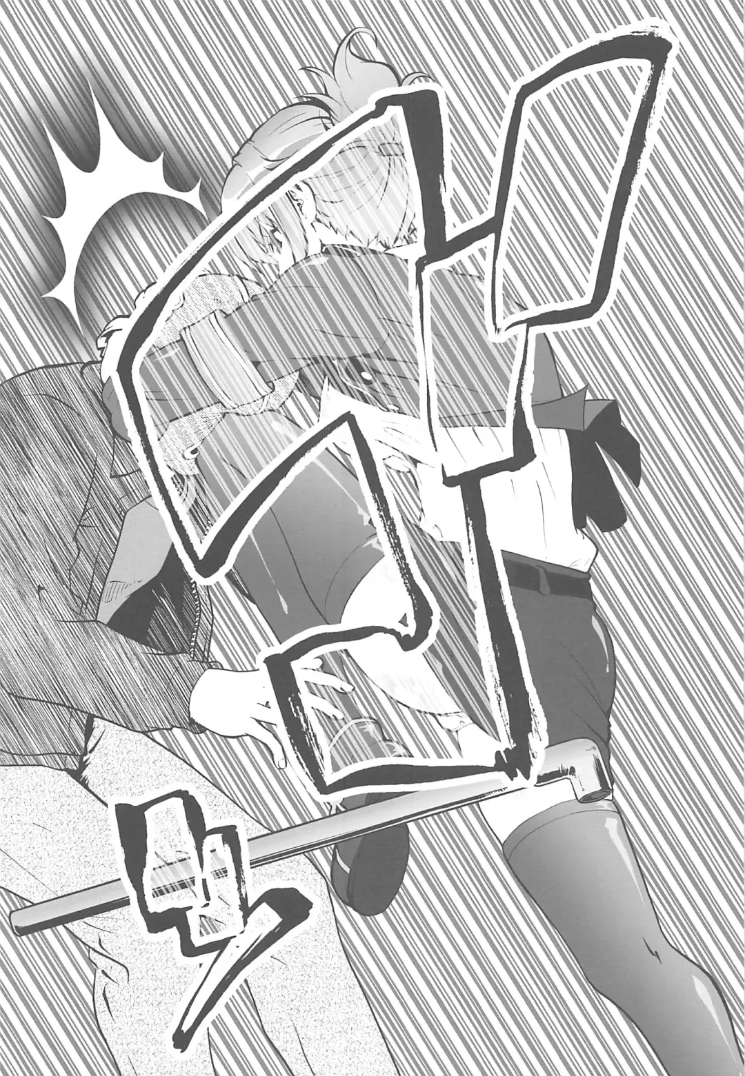 [Umedama Nabu] Rape Want's Fhentai - Page 5