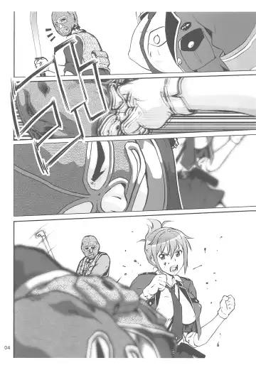 [Umedama Nabu] Rape Want's Fhentai - Page 3