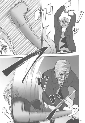 [Umedama Nabu] Rape Want's Fhentai - Page 4