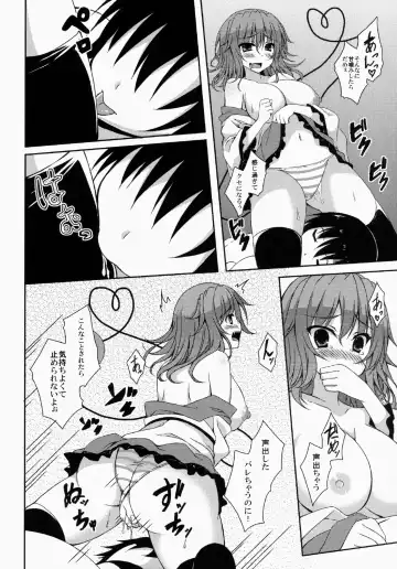 [Sougetsu Nonono] Koi Ona Fhentai - Page 11