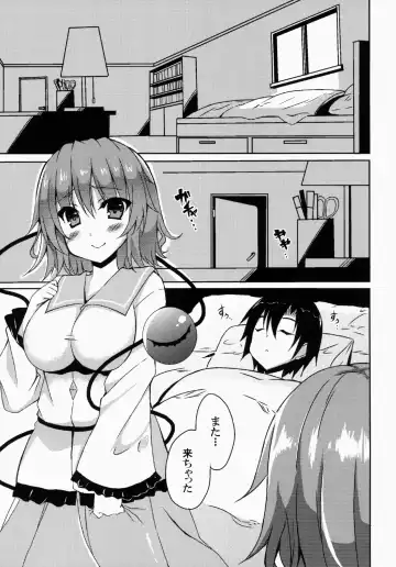 [Sougetsu Nonono] Koi Ona Fhentai - Page 2