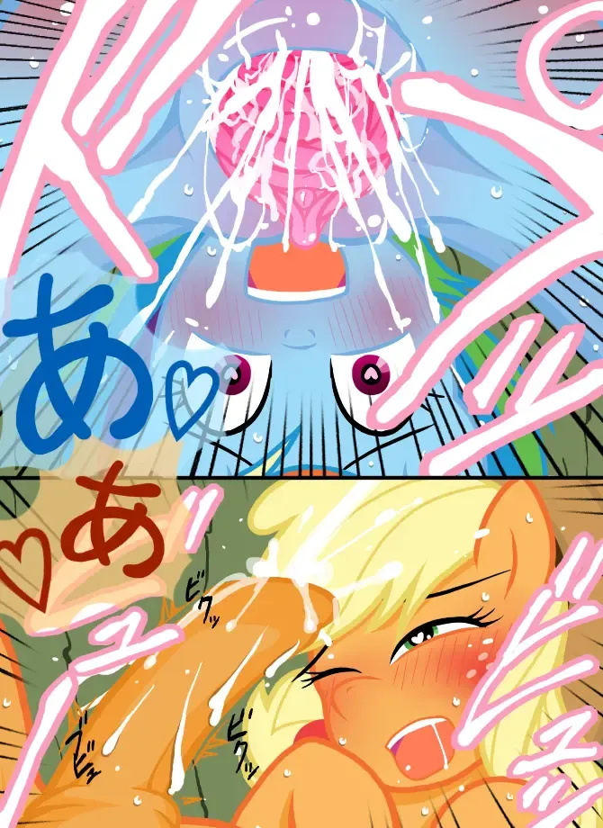 [Zat] Niji Ringo no Ero Manga Fhentai - Page 4