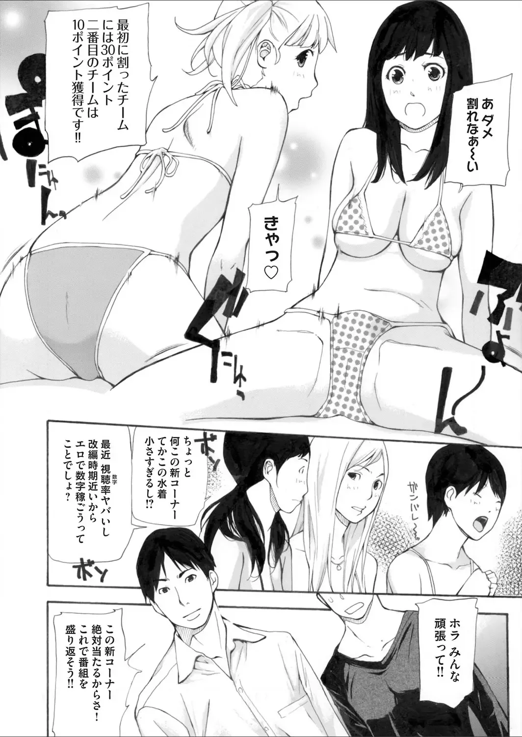 COMIC Magnum Vol. 65 Fhentai - Page 154