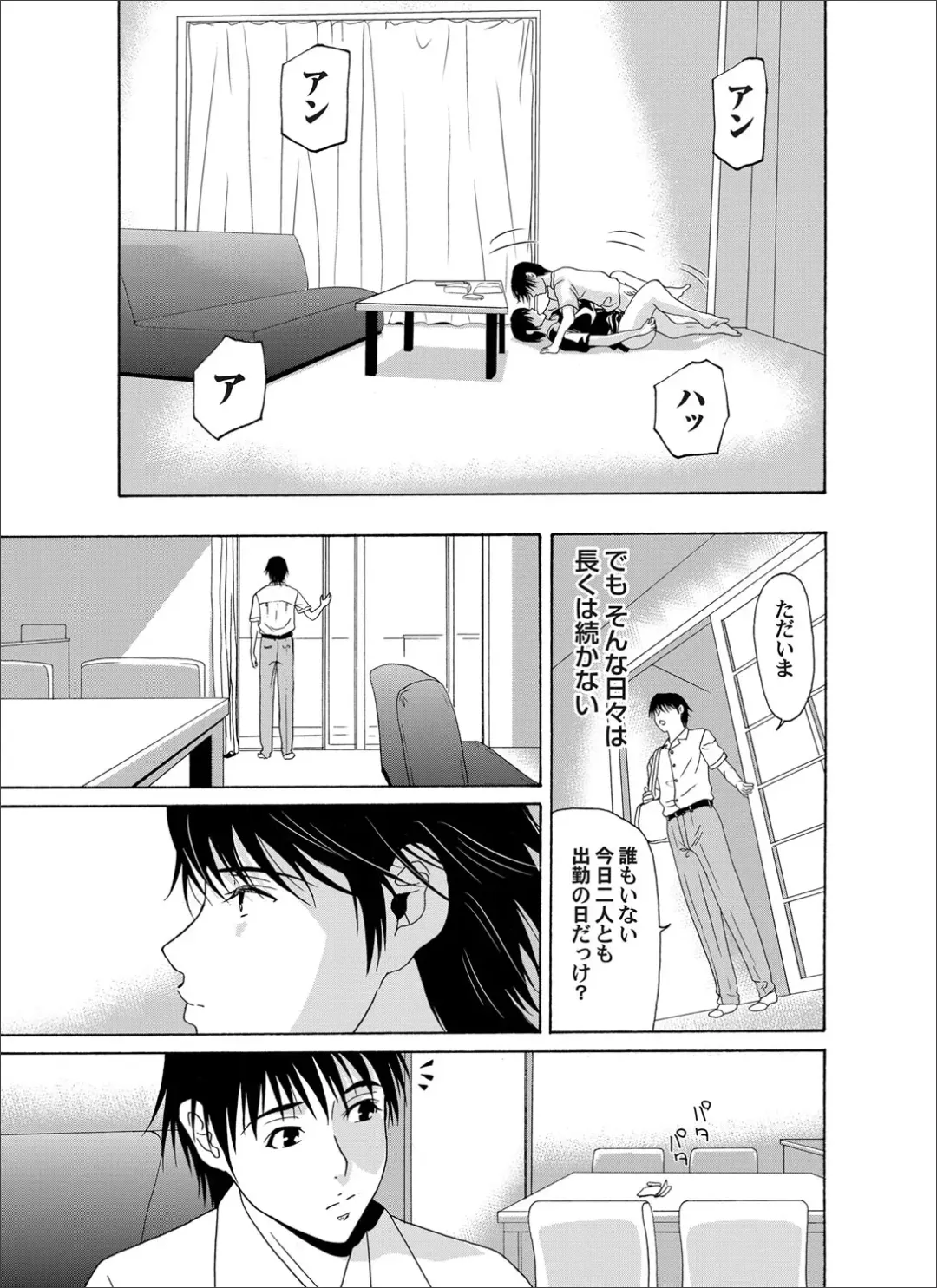 COMIC Magnum Vol. 65 Fhentai - Page 38