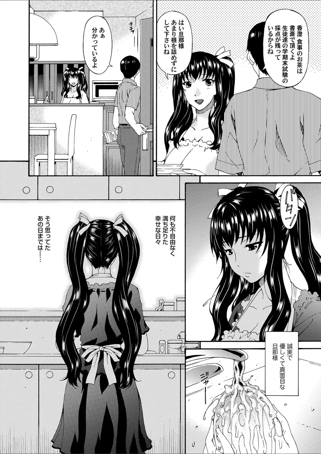 COMIC Magnum Vol. 65 Fhentai - Page 41