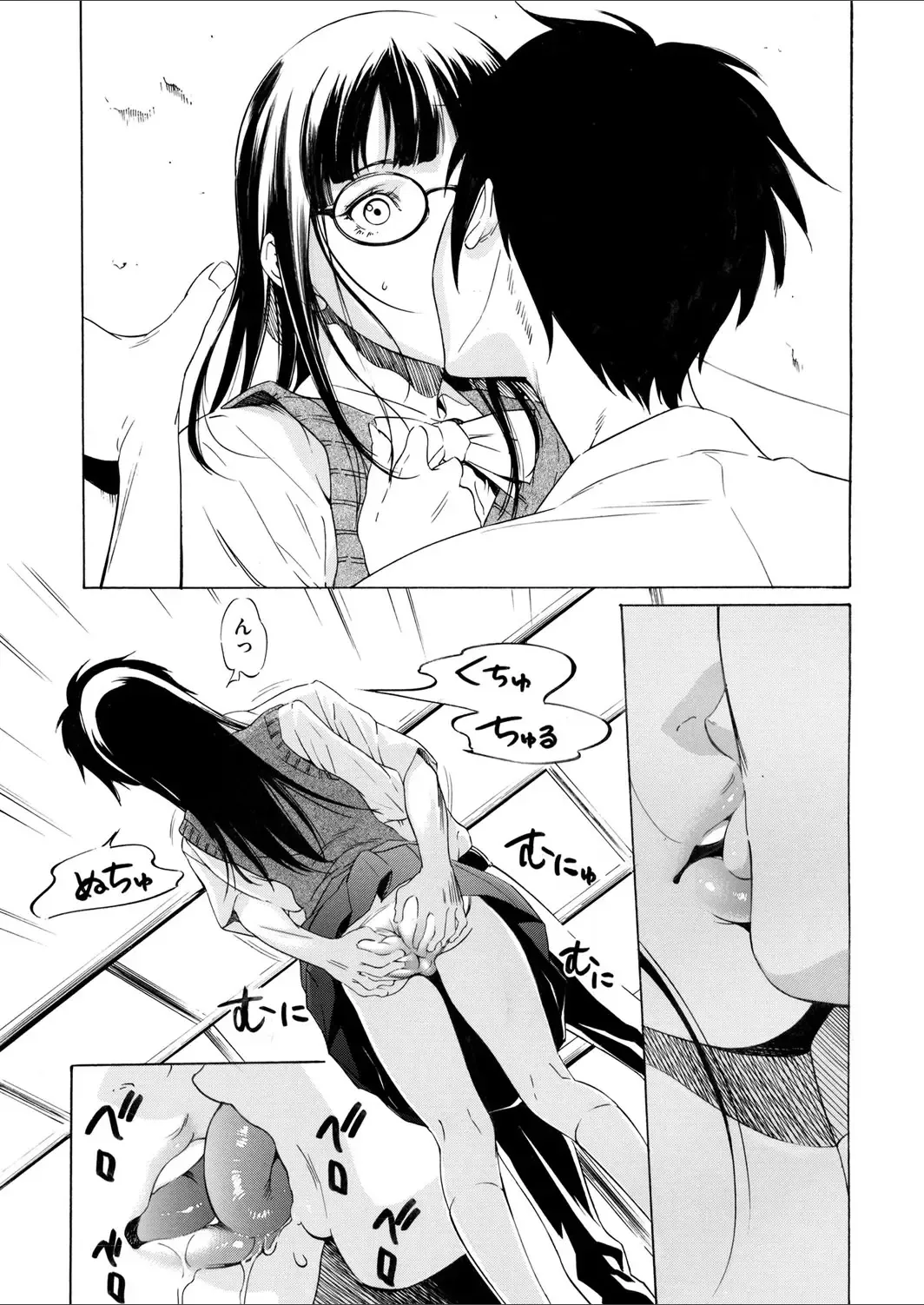 COMIC Magnum Vol. 65 Fhentai - Page 92