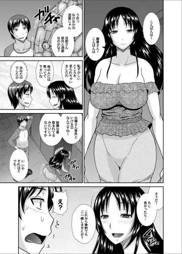 COMIC Magnum Vol. 65 Fhentai - Page 115