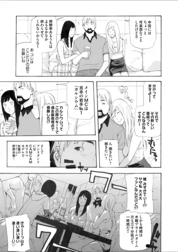 COMIC Magnum Vol. 65 Fhentai - Page 159