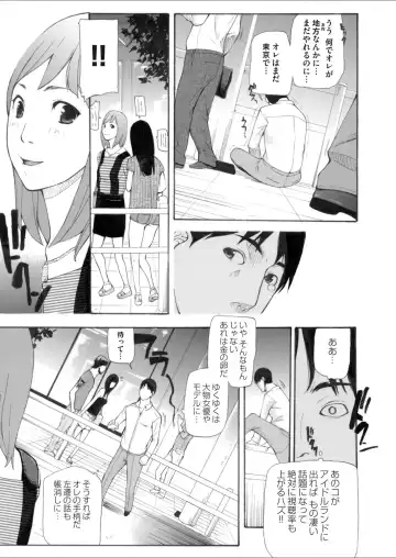 COMIC Magnum Vol. 65 Fhentai - Page 173