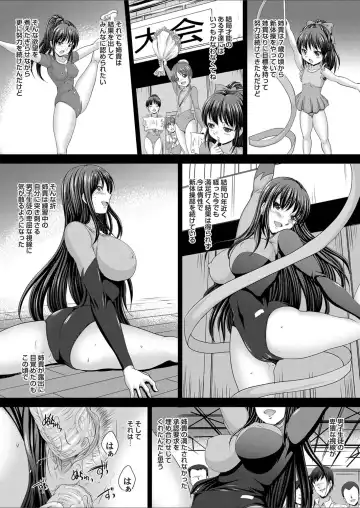 COMIC Magnum Vol. 65 Fhentai - Page 193