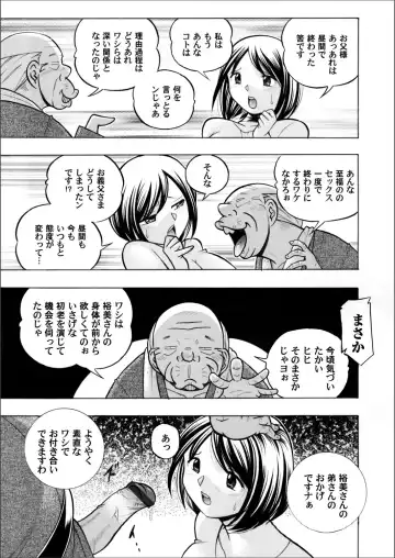 COMIC Magnum Vol. 65 Fhentai - Page 20