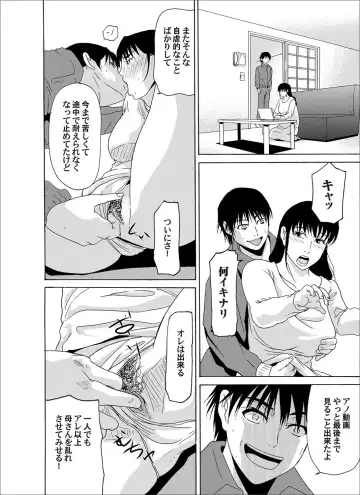 COMIC Magnum Vol. 65 Fhentai - Page 29