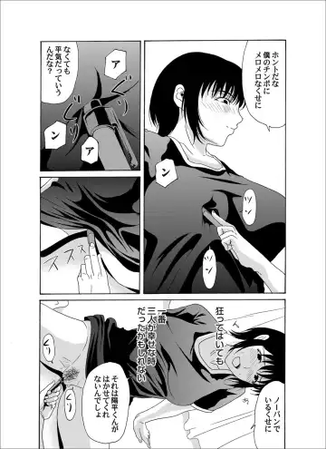 COMIC Magnum Vol. 65 Fhentai - Page 37