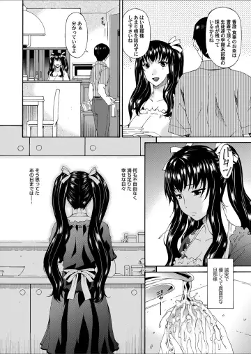 COMIC Magnum Vol. 65 Fhentai - Page 41