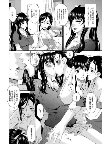 COMIC Magnum Vol. 65 Fhentai - Page 47