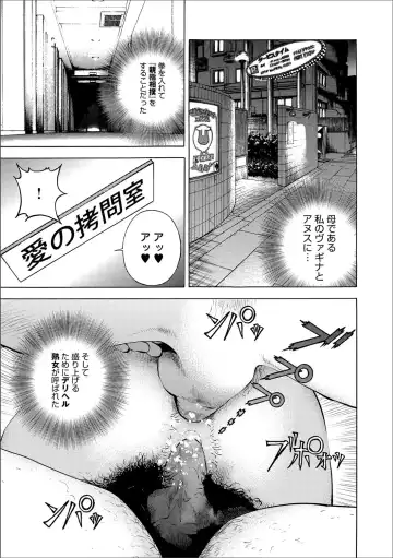 COMIC Magnum Vol. 65 Fhentai - Page 65