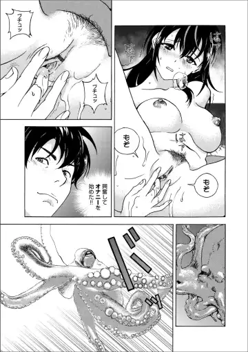 COMIC Magnum Vol. 65 Fhentai - Page 77