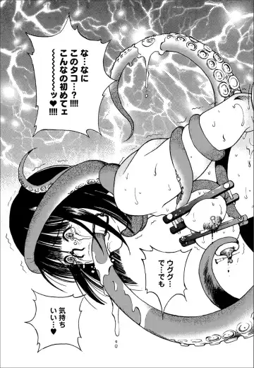 COMIC Magnum Vol. 65 Fhentai - Page 79