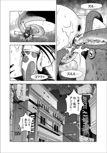 COMIC Magnum Vol. 65 Fhentai - Page 80