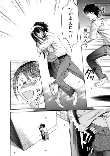 COMIC Magnum Vol. 65 Fhentai - Page 90