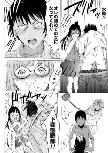 COMIC Magnum Vol. 65 Fhentai - Page 94