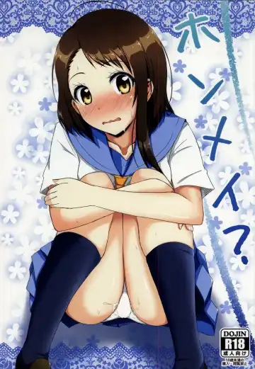 Read [Cla] Honmei? - Fhentai