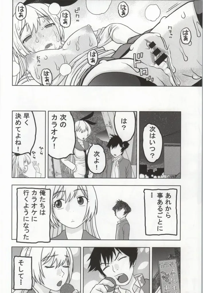 [Niiruma Kenji] Chitoge to Issen Koeta Kekka "Yarikoi" ni Natta Fhentai - Page 17