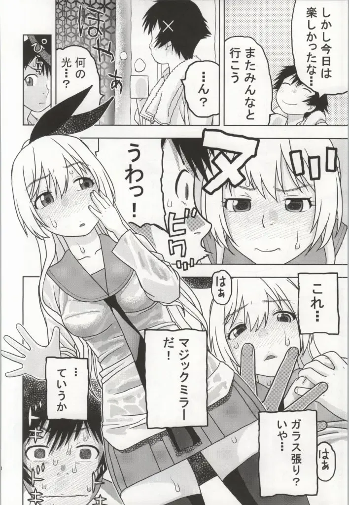 [Niiruma Kenji] Chitoge to Issen Koeta Kekka "Yarikoi" ni Natta Fhentai - Page 5