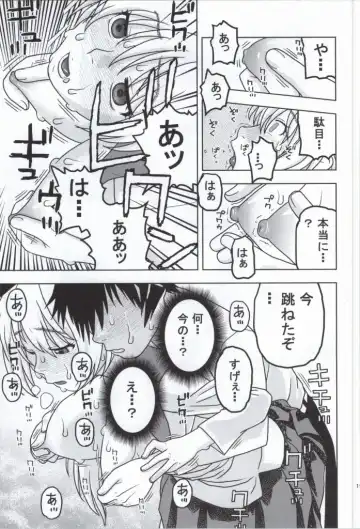 [Niiruma Kenji] Chitoge to Issen Koeta Kekka "Yarikoi" ni Natta Fhentai - Page 12