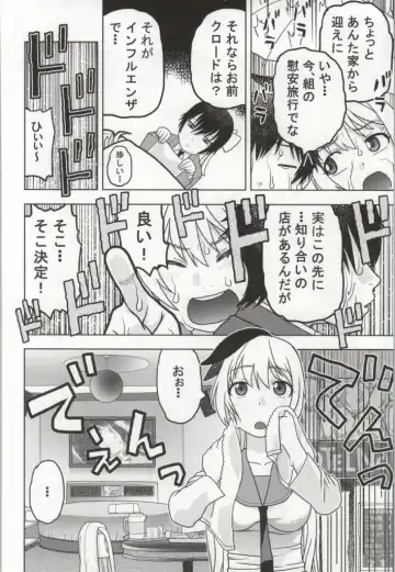 [Niiruma Kenji] Chitoge to Issen Koeta Kekka "Yarikoi" ni Natta Fhentai - Page 3
