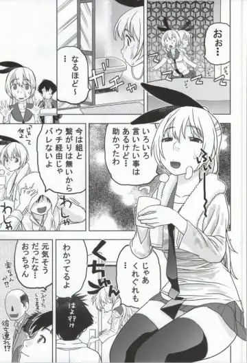[Niiruma Kenji] Chitoge to Issen Koeta Kekka "Yarikoi" ni Natta Fhentai - Page 4