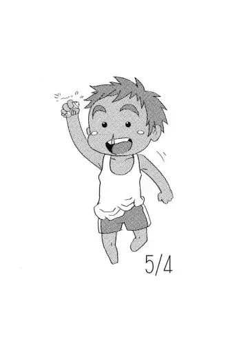 [Faust] Wakamono no Subete Fhentai - Page 14