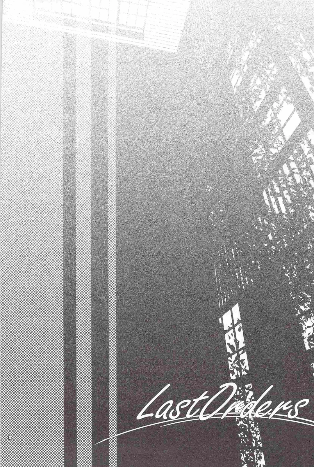 [Heesuke] LAST ORDERS Fhentai - Page 3