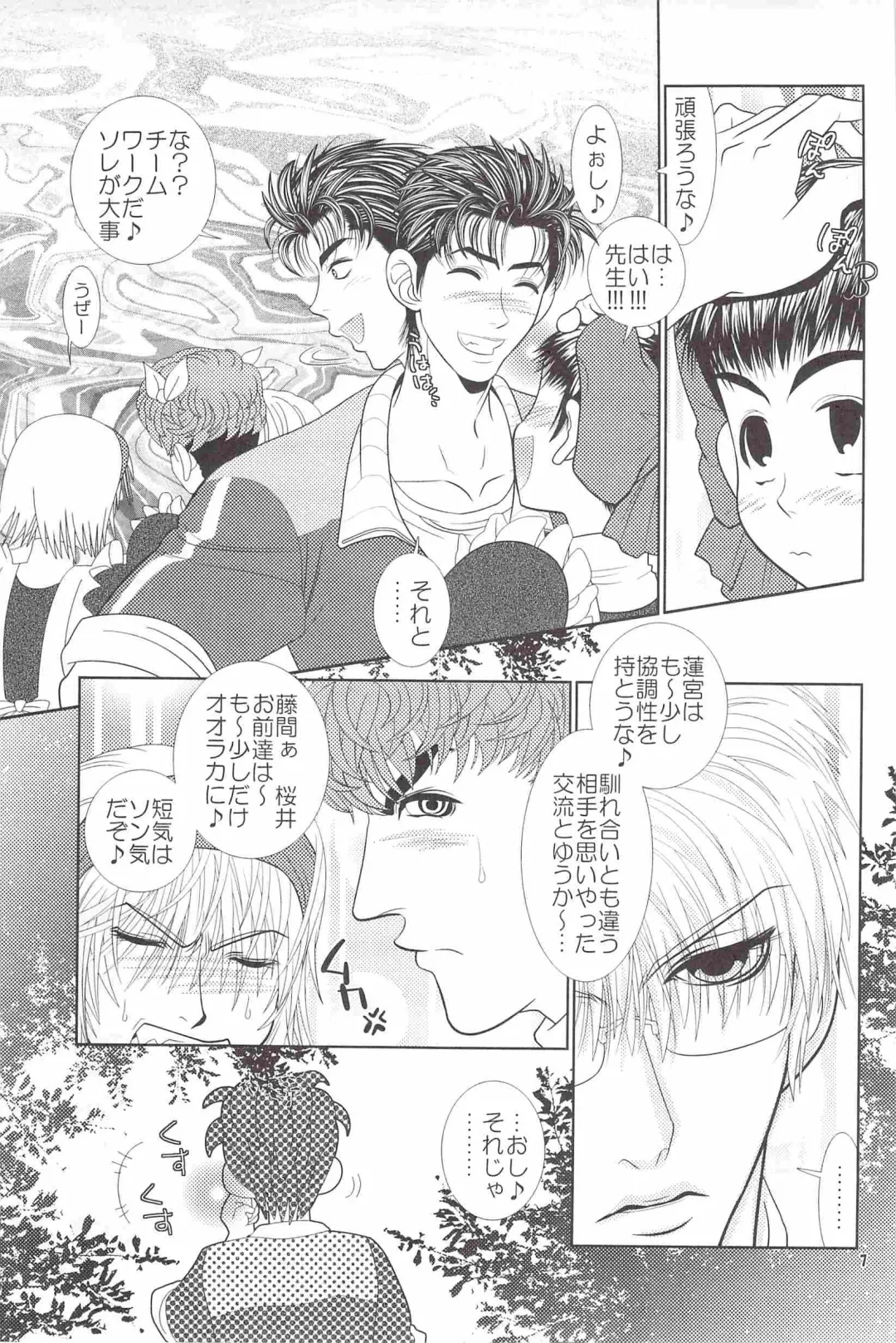 [Heesuke] LAST ORDERS Fhentai - Page 6