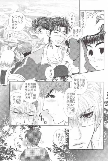 [Heesuke] LAST ORDERS Fhentai - Page 6